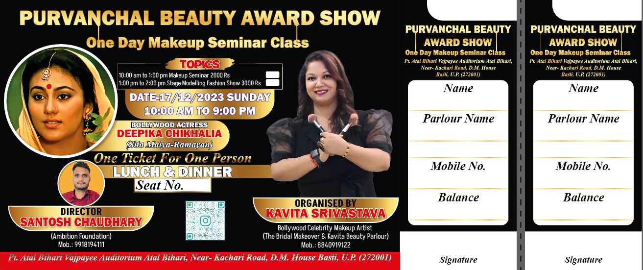 Purvanchal Beauty Award Show